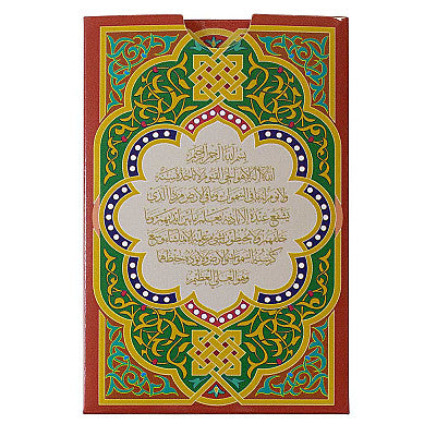 PAMP 10 Gram Ayatul Kursi Gold Bar