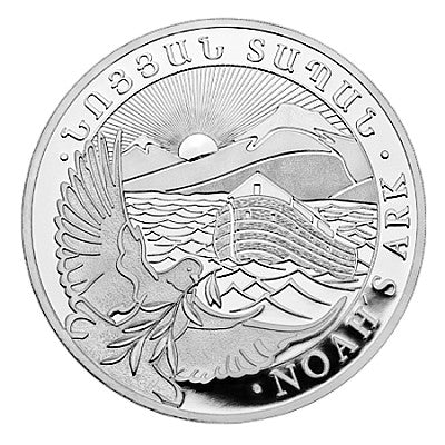 2023 1oz Armenian Noah's Ark Silver Coin