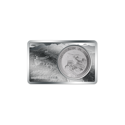 2 + 1oz Silver Chinese Bullion Dragon Coin in Bar
