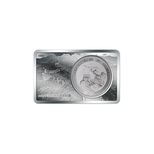 2 + 1oz Silver Chinese Bullion Dragon Coin in Bar