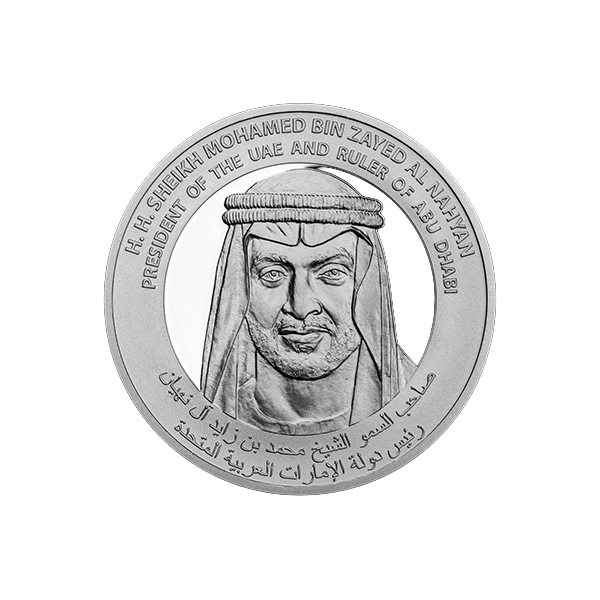 UAE Silver Bullion Coin – First Edition 1 oz (Louvre Abu Dhabi)
