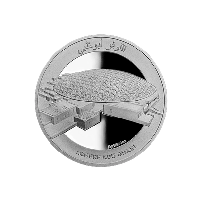 UAE Silver Bullion Coin – First Edition 1 oz (Louvre Abu Dhabi)
