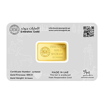Emirates 10 Gram Desert Gold Bar