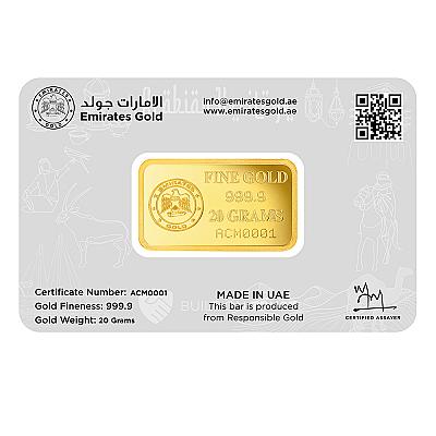 Emirates 20 Gram Desert Gold Bar