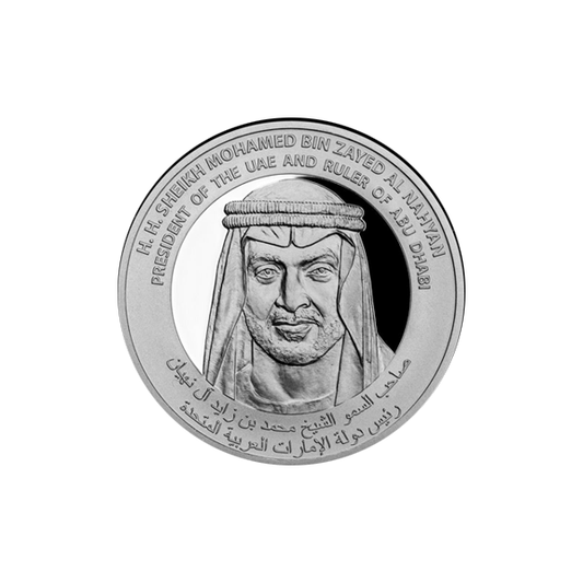 1oz UAE Silver Bullion Coin – Louvre Abu Dhabi