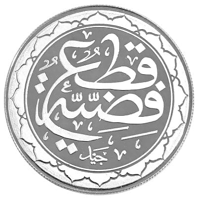 Nadir 10 Dirham Silver Coins - ID 568
