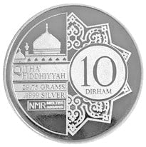 Nadir 10 Dirham Silver Coins - ID 568