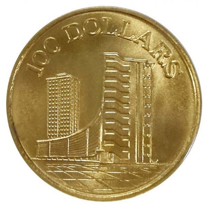 GMS 10th Anniversary of Independence Gold Coins - ID 2748
