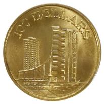 GMS 10th Anniversary of Independence Gold Coins - ID 2748