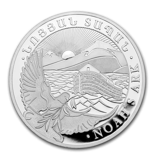 Armenia Noah's Ark 1/4 oz Silver Coins - ID 3001