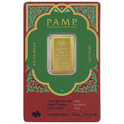 PAMP 10 Gram Ayatul Kursi Gold Bar