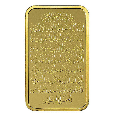 PAMP 10 Gram Ayatul Kursi Gold Bar