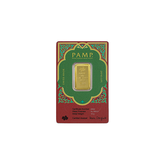 10g PAMP Ayatul Kursi Gold Bar
