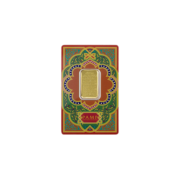 10g PAMP Ayatul Kursi Gold Bar (Copy)