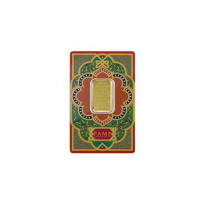 10g PAMP Ayatul Kursi Gold Bar (Copy)