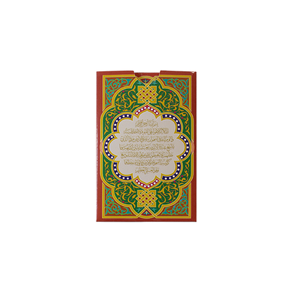 10g PAMP Ayatul Kursi Gold Bar