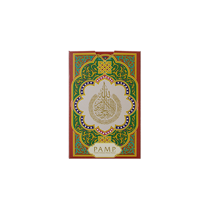 10g PAMP Ayatul Kursi Gold Bar (Copy)