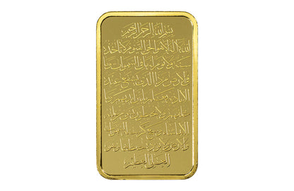 Buy 10 g Gold PAMP Ayat Al Kursi Bar