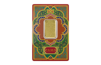 Buy 10 g Gold PAMP Ayat Al Kursi Bar [CAN Shipping the week of Oct 27th]