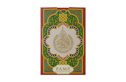 Buy 10 g Gold PAMP Ayat Al Kursi Bar [CAN Shipping the week of Oct 27th]