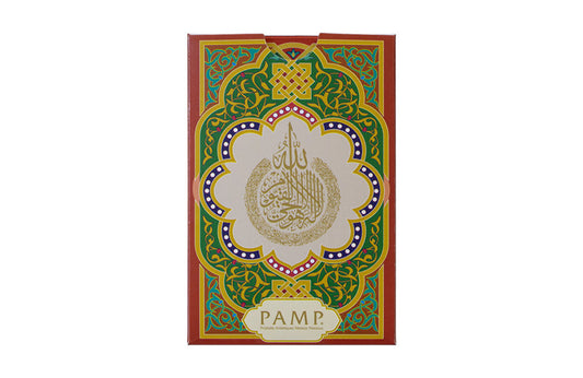 Buy 10 g Gold PAMP Ayat Al Kursi Bar [CAN Shipping the week of Oct 27th]