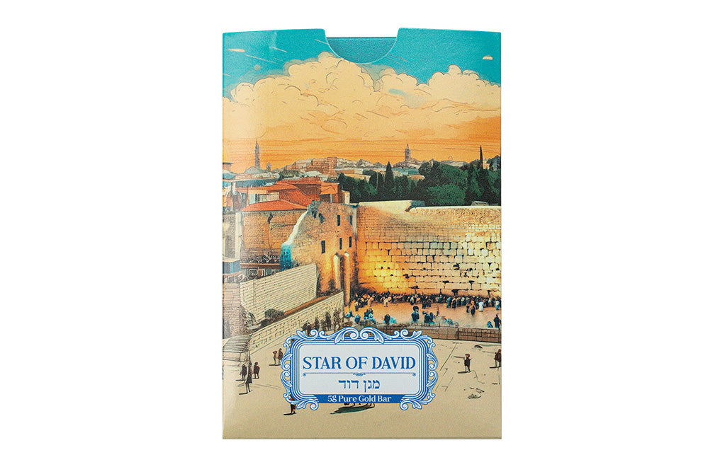 5 g Gold PAMP Star of David Bar [US Shipping the week of Nov 3rd]