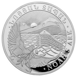 1/4 oz Silver Noahs Ark, backdated