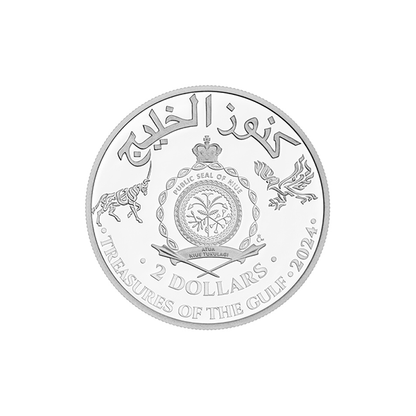 Silver 1oz Bullion Coin Treasures of the Gulf – The Horse 2024 Proof